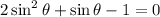 2\sin^2\theta+\sin\theta-1=0