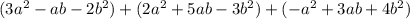 (3a^2-ab-2b^2) + (2a^2+5ab-3b^2) + (-a^2+3ab+4b^2)