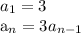 a_{1} = 3&#10;&#10; a_{n} = 3 a_{n - 1}