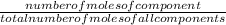 \frac{number of moles of component}{total number of moles of all components }