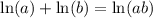 \ln(a) + \ln(b) = \ln(ab)