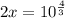 2x= 10^{\frac{4}{3}}