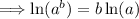 \Longrightarrow \ln(a^{b})=b\ln(a)