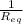 \frac{1}{R_{eq}}