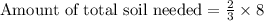 \text{Amount of total soil needed}=\frac{2}{3}\times 8