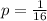 p =  \frac{1}{16}