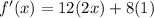 f'(x)=12(2x)+8(1)