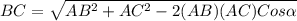 BC= \sqrt{AB^2+AC^2-2(AB)(AC)Cos \alpha }