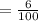 = \frac{6}{100}