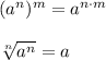(a^n)^m=a^{n\cdot m}\\\\\sqrt[n]{a^n}=a