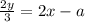 \frac{2y}{3} = 2x - a