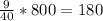 \frac{9}{40} *800=180