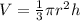 V= \frac{1}{3} \pi r^{2} h