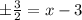 \pm \frac{3}{2}=x-3