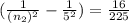 ( \frac{1}{(n_2)^2} - \frac{1}{5^2}) = \frac{16}{225}