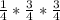 \frac{1}{4} * \frac{3}{4} * \frac{3}{4}