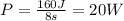 P=\frac{160 J}{8 s}=20 W