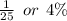 \frac{1}{25}  \:  \: or \:  \: 4\%