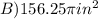 B) 156.25 \pi  in^{2}