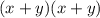 (x+y)(x+y)