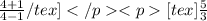 \frac{4+1}{4-1}{/tex][tex]\frac{5}{3}