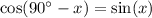 \cos(90^\circ-x)=\sin(x)