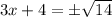 3x+4=\pm \sqrt{14}