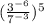 (\frac{3^{-6}}{7^{-3}})^{5}