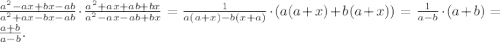 \frac{a^2-ax+bx-ab}{a^2+ax-bx-ab} \cdot \frac{a^2+ax+ab+bx}{a^2-ax-ab+bx} = \frac{1}{a(a+x)-b(x+a)} \cdot (a(a+x)+b(a+x)) = \frac{1}{a-b} \cdot (a+b) = \frac{a+b}{a-b}.