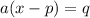 a(x-p)=q