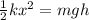 \frac{1}{2}kx^2 = mgh