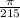 \frac{\pi}{215}