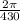 \frac{2 \pi}{430}