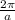 \frac{2 \pi}{a}