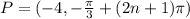 P=(-4,-\frac{\pi}{3}+(2n+1)\pi)