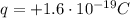 q=+1.6 \cdot 10^{-19}C