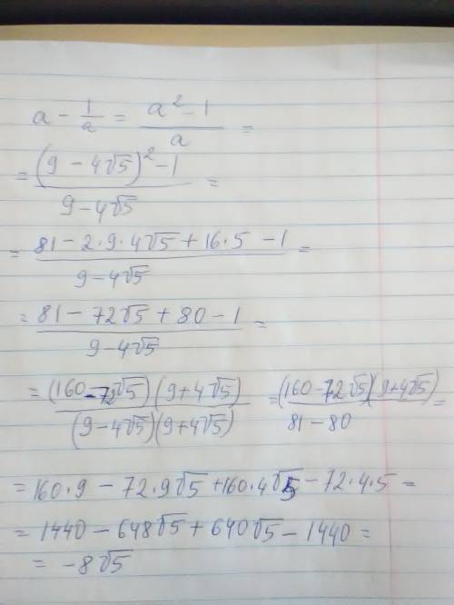 If a = 9-4√5 find the value of a - 1/a