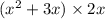 (x^2+3x)\times 2x