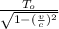 \frac{T_{o}}{\sqrt{1-(\frac{v}{c})^{2}}}