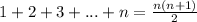 1+2+3+...+n=\frac{n(n+1)}{2}