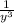 \frac{1}{y^3}