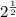 2^\frac{1}{2}