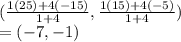 (\frac{1(25)+4(-15)}{1+4},\frac{1(15)+4(-5)}{1+4}) \\=(-7, -1)