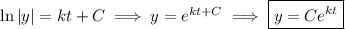 \ln|y|=kt+C\implies y=e^{kt+C}\implies\boxed{y=Ce^{kt}}