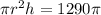 \pi {r}^{2} h = 1290\pi