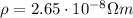 \rho=2.65 \cdot 10^{-8} \Omega m