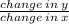 \frac{change \: in \: y}{change \: in \: x}