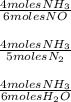 \frac{4 moles NH_3}{6 moles NO} \\ \\ \frac{4 moles NH_3}{5 moles N_2} \\ \\ \frac{4 moles NH_3}{6 moles H_2O}