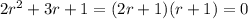 2r^2+3r+1=(2r+1)(r+1)=0