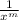 \frac{1}{x^{m} }